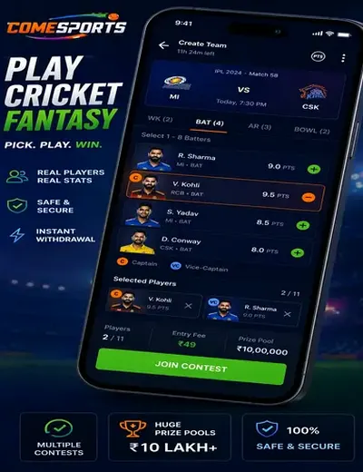 F555 (f 555 bet) fantasy cricket & matchday visual 2