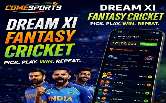 Gujarat vs Rajasthan on F555